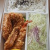Tonkatsu Wako อิเซตัน