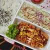 Tonkatsu Wako อิเซตัน