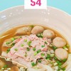 เฝอเนื้อน่องโคขุนพิเศษ เฝอเนื้อน่องโคขุนพิเศษ