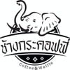 โลโก้ร้าน