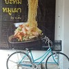 ร้านนี้ๆๆๆๆเลย