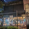 Mellow Restaurant & Bar ทองหล่อ