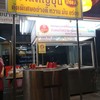 5 หนุ่ม