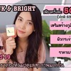 👩‍⚕️ เพราะโควิด-19  👩‍⚕️ ทำให้เราต้องกลับมาดูแลสุขภาพให้มากขึ้น ป้องกันการระบา