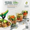 AVO shake with japanese rice AVO shake with japanese rice