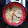 Miso Ramen