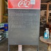 ครัวปลาทู (ทิดอ้วน) บางแสน