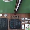 กาแฟเจ๊กเปี๊ยะ