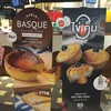 PABLO Cheese Tart สยามพารากอน