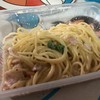 สปาเก็ตตี้คาโบนาร่าเบค่อน