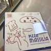 Pizza Massilia สุขุมวิท 49