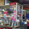 ผัดไทยท่ายาง สาขา 1
