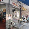 แซบ-เบ๊ ก๋วยเตี๋ยวลูกชิ้นปลา (แม้นศรี2)