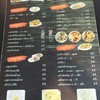 เมนูของทางร้าน