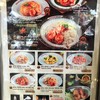 เมนู