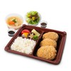 Oumi Gyu (Beef) Mince Meat Cutlet Set - ชุดเซตเนื้อโอมิชุบเกล็ดขนมปังทอดกรอบ พร้อมทาน (สำหรับ 1 ท่าน) Oumi Gyu (Beef) Mince Meat Cutlet Set - ชุดเซตเนื้อโอมิชุบเกล็ดขนมปังทอดกรอบ พร้อมทาน (สำหรับ 1 ท่าน)