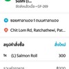 Seiryu Sushi ศาลาแดง