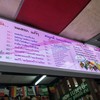 เมนูของทางร้าน