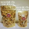 สูตร 1 คาราเมลฟินเว้อมี 2 ขนาด
- ขนาด 60 กรัม 39 บาท
- ขนาด 150 กรัม 79 บาท