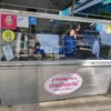 ขนมหวานบ้านป้าปรางค์