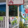 ขนมหวานบ้านป้าปรางค์