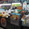 นิ-อ่าง น้ำแข็งไส ไอศครีม ตลาดพลู