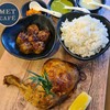 ไก่ย่างอาฟริกัน ไก่ย่างอาฟริกัน