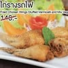 MENU_121121RU_1591185905