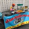 ต้องลอง