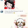 รีวิวจากลูกค้าของเราค่ะ