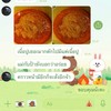 รีวิวจากลูกค้าของเราค่ะ