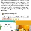 รีวิวจากลูกค้าของเราค่ะ
