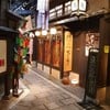 Takimi Koji