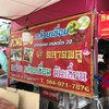 กิมเอ็ง กล้วยเชื่อมตลาดพลู