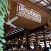ก๋วยเตี๋ยวห้อยขาริมน่าน