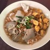 ก๋วยเตี๋ยวน้ำต้มยำ