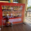 ก๋วยเตี๋ยวลูกชิ้นปลานายเงี๊ยบ พุทธมณฑลสาย 4