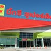 บิ๊กซี ซูเปอร์เซ็นเตอร์ 