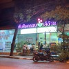 ทับทิมกรอบเจ๊อ้วน เชียงใหม่