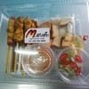 พร้อมรับประทาน
