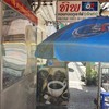 ทิพ หอยทอดภูเขาไฟ