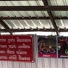 ป้าย