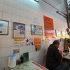 ทิพ หอยทอดภูเขาไฟ