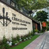The Chocolate Factory Shop & Restaurant Pattaya