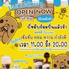 ร้านเปิดบริการแล้วจ้า