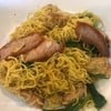 บะหมี่แห้งเกี๊ยวหมูแดง พิเศษ 50 บาท