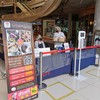 Copper International Buffet