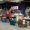ครัวพรละมัย