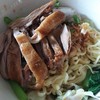 บะหมี่แห้ง