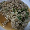 อร่อย